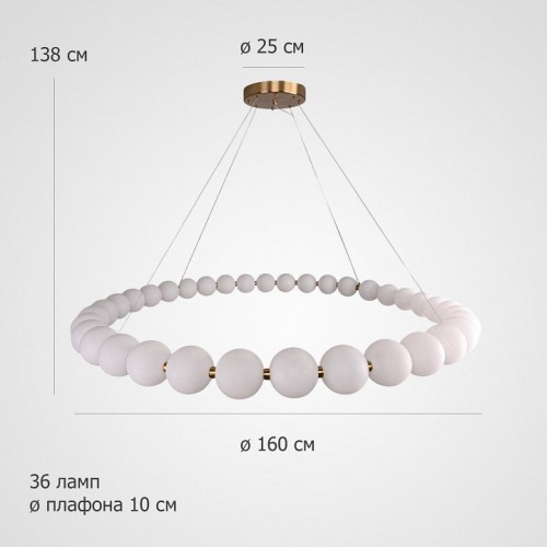 Подвесная люстра Imperiumloft  298269-01