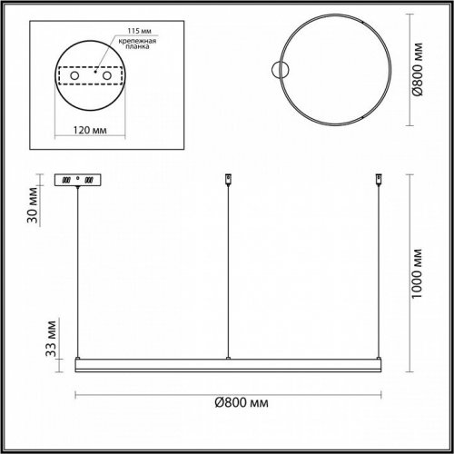 Настенный светильник Echo 6531/67L