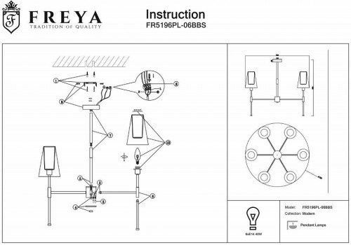 Потолочная люстра Freya Tida FR5196PL-06BBS Потолочная люстра Freya Tida FR5196PL-06BBS