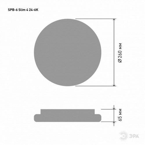 Потолочный светодиодный светильник ЭРА Slim без ДУ SPB-6 Slim 4 24-6K Б0050387 Потолочный светодиодный светильник ЭРА Slim без ДУ SPB-6 Slim 4 24-6K Б0050387