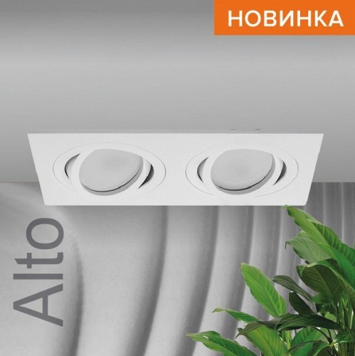 Встраиваемый светильник Wolta Alto WDL-GU5.3/01W-02