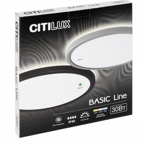 Настенно-потолочный светильник Basic Line CL738240VL