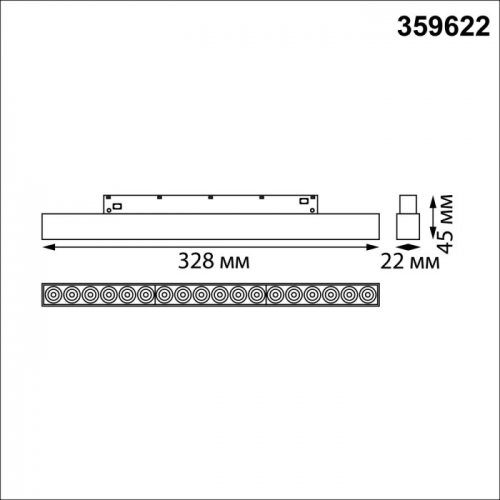 Трековый светильник Flum 359622 Трековый светильник Flum 359622