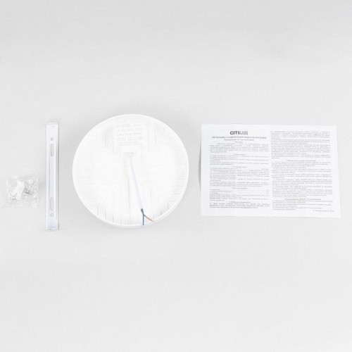 Потолочный светильник Citilux Люмен CL707011