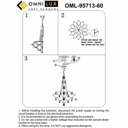 Подвесная люстра Omnilux Mezzo OML-95713-60