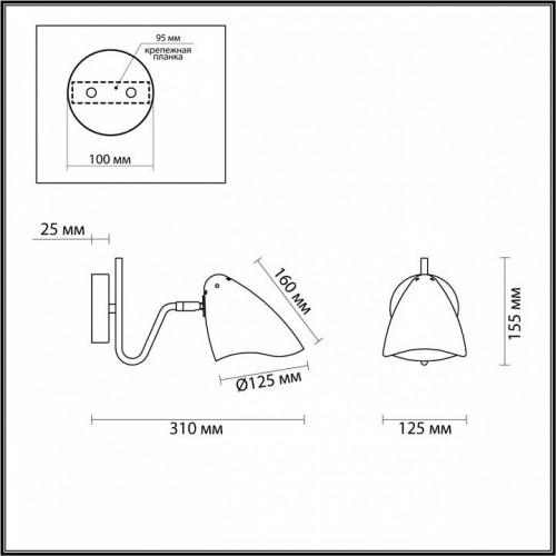 Бра Lumion Madison 4540/1W Бра Lumion Madison 4540/1W