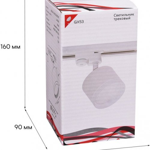Трековый светильник Reluce 53004-9.3-001LD GX53 WT