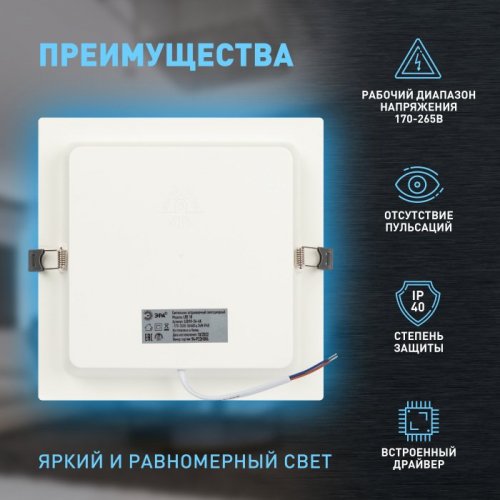 Точечный светильник LED 18-24-6K