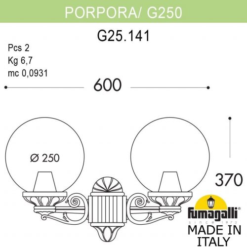 Настенный фонарь уличный Fumagalli GLOBE 250 G25.141.000.WZF1R
