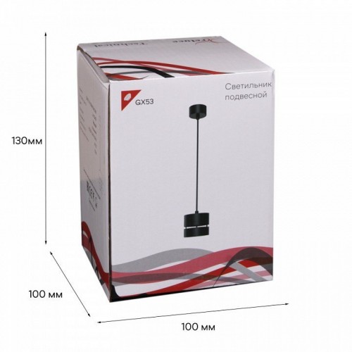 Подвесной светильник Reluce Technical 53017 53017-0.9-001MN GX53 BK