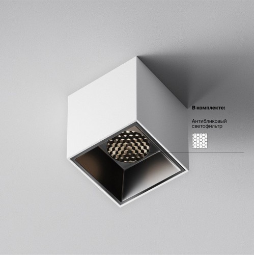 Точечный светильник Maytoni Alfa LED C064CL-5W4K-SQ-WB