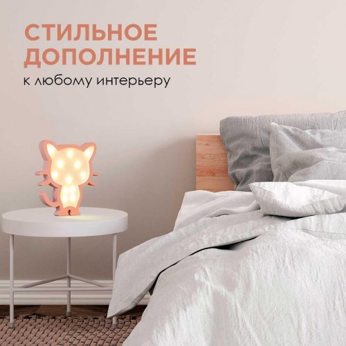 Светильник-ночник Apeyron Котенок 12-173 Светильник-ночник Apeyron Котенок 12-173