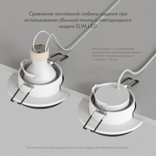 Встраиваемый светильник Denkirs DK2400-BK Встраиваемый светильник Denkirs DK2400-BK