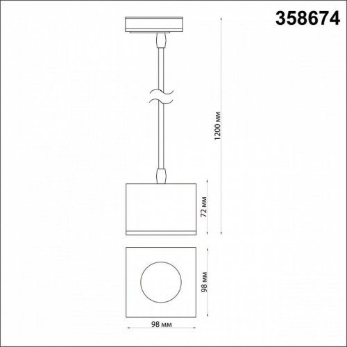 Трековый светодиодный светильник Novotech PORT NT21 000 PATERA 358674
