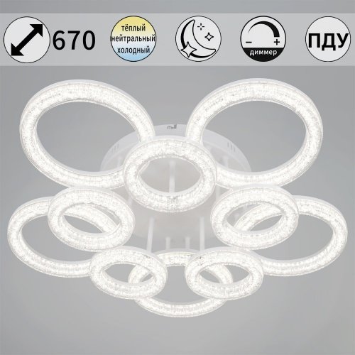 Потолочный светильник Reluce 29290-0.3-5+5 WH Потолочный светильник Reluce 29290-0.3-5+5 WH