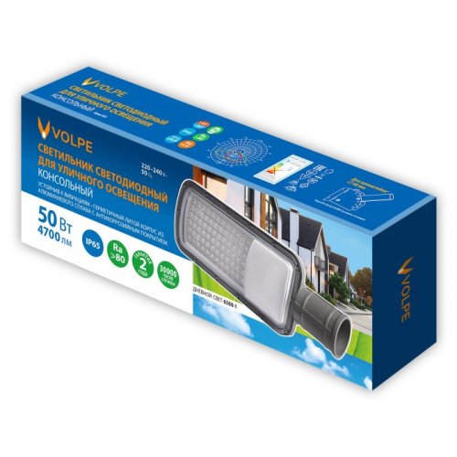 Уличный консольный светильник Volpe ULV-Q611 50W/6500K IP65 GREY Уличный консольный светильник Volpe ULV-Q611 50W/6500K IP65 GREY