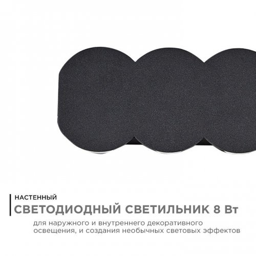 Накладной светильник Apeyron Electrics 31-06 Накладной светильник Apeyron Electrics 31-06