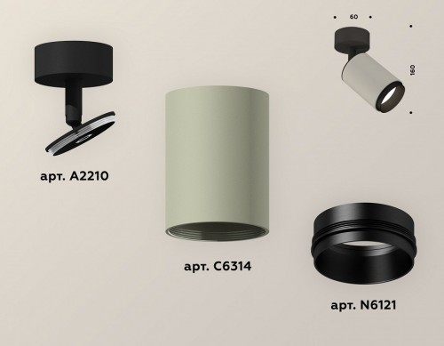 Спот Ambrella light Xm6314 XM6314021 Спот Ambrella light Xm6314 XM6314021