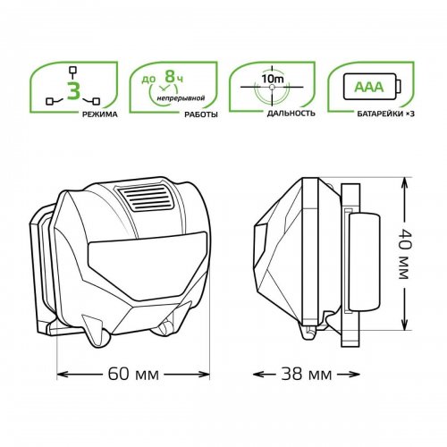 Налобный светодиодный фонарь Gauss от батареек 60х40 100 лм GF306 Налобный светодиодный фонарь Gauss от батареек 60х40 100 лм GF306