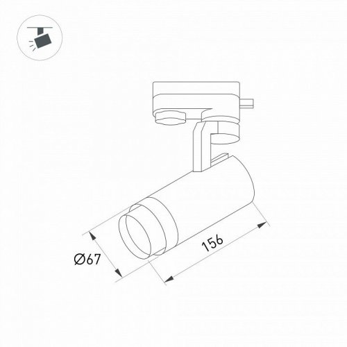 Трековый светильник Arlight 031238