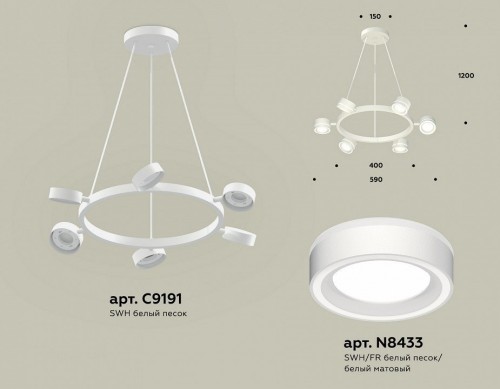 Подвесной светильник Ambrella light TRADITIONAL XB9191201