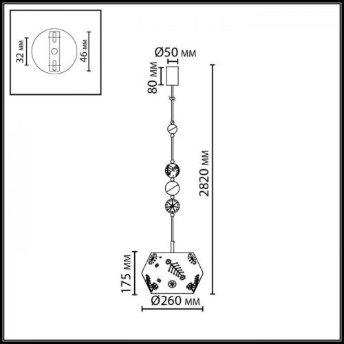 Подвесной светильник Karelia 5444/1A