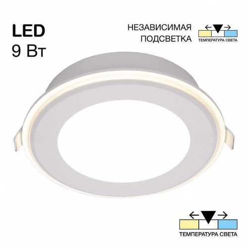 Точечный светильник Citilux Tron CLD009012V