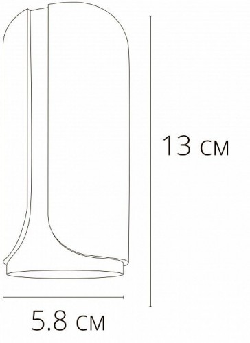 Потолочный светильник Arte Lamp Pino A7376PL-1BK