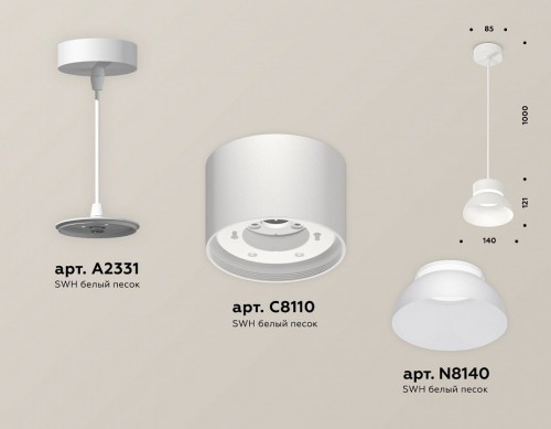 Подвесной светильник Ambrella light TECHNO SPOT XP8110050