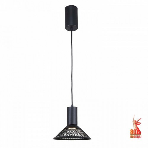 Подвесной светильник F-promo Metrics 4623-1P Подвесной светильник F-promo Metrics 4623-1P