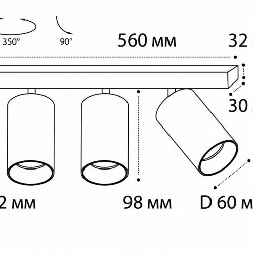 Спот Italline Danny DANNY E3 white
