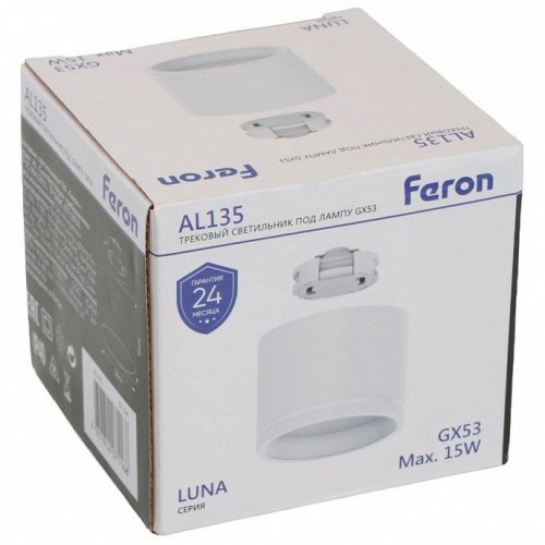Трековый светильник Feron AL135 51124