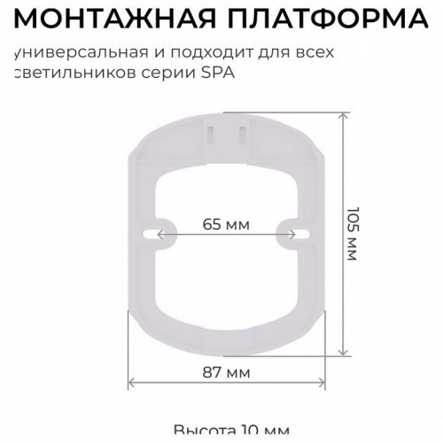 Накладной светильник Apeyron Electrics  18-143