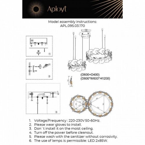 Подвесной светильник Aployt Fifi APL.095.03.170 Подвесной светильник Aployt Fifi APL.095.03.170