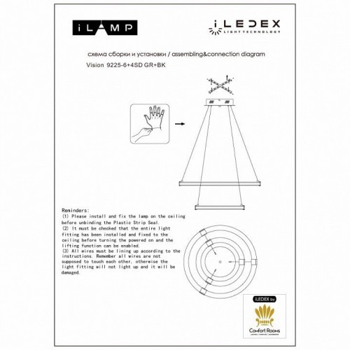 Подвесной светодиодный светильник iLedex Vision 9225-6+4SD GR+BK