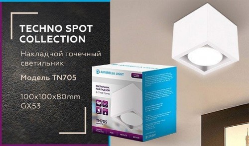 Точечный светильник Ambrella light TN TN705