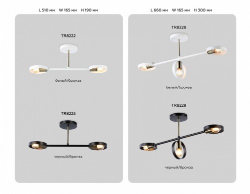 Потолочная люстра Ambrella light TRADITIONAL TR8222 Потолочная люстра Ambrella light TRADITIONAL TR8222