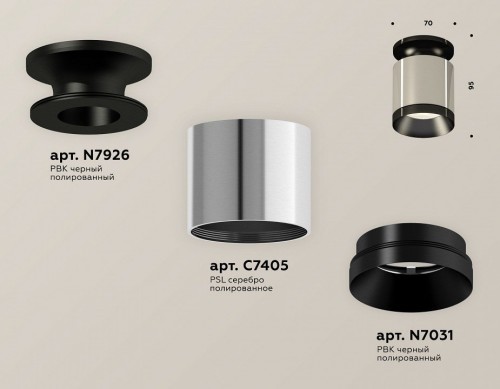 Точечный светильник Ambrella light Techno Spot XS7405022