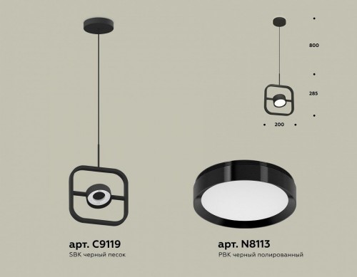Подвесной светильник Ambrella light XB XB9119100