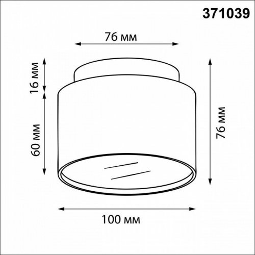 Точечный светильник Novotech Lirio 371039