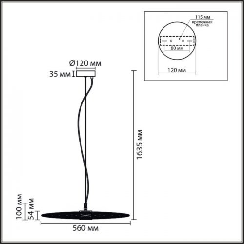 Подвесной светильник Lumion Camomile 8379/10L