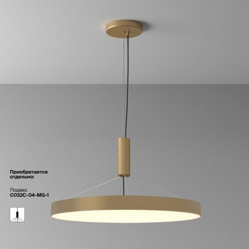 Потолочный светильник Maytoni Zon C032CL-90W3K-RD-MG