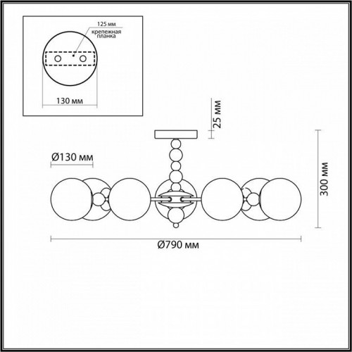 Потолочная люстра Lumion Sunday 6525/7C