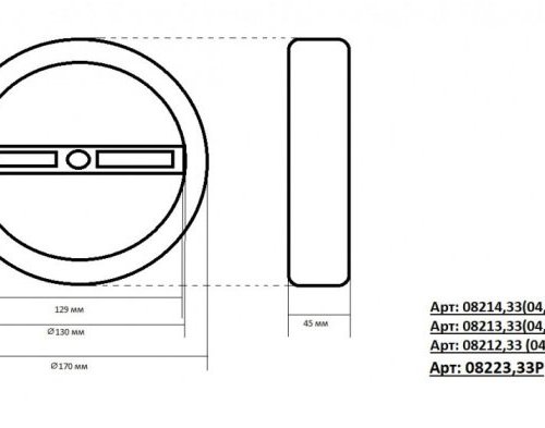 Подвесной светодиодный светильник Kink Light Тор 08223,33P