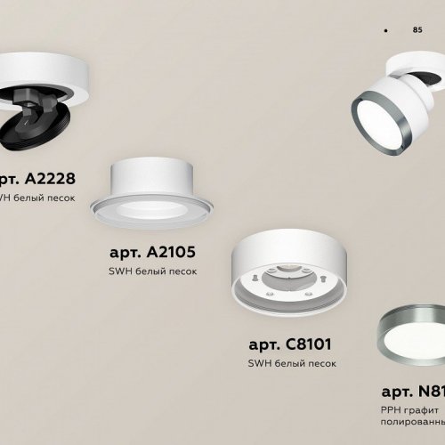 Спот Ambrella light Techno Spot XM8101006 Спот Ambrella light Techno Spot XM8101006