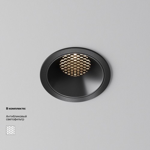 Точечный светильник Maytoni Alfa LED DL043-01-15W3K-RD-B-1