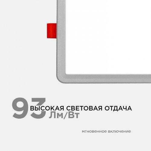 Встраиваемый светильник Apeyron Electrics LP-17 Встраиваемый светильник Apeyron Electrics LP-17