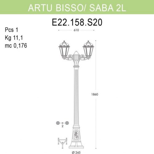 Наземный фонарь Fumagalli Saba K22.158.S20.VYF1R
