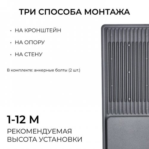 Консольный светильник Apeyron Electrics  29-17