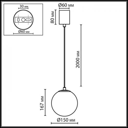 Подвесной светильник Magia 7109/1 Подвесной светильник Magia 7109/1
